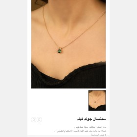 سنسال