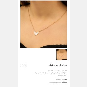 سنسال