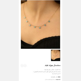 سنسال