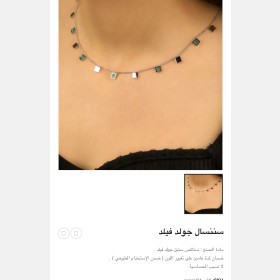 سنسال