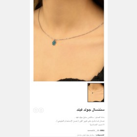 سنسال