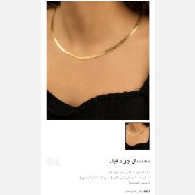 سنسال