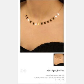 سنسال