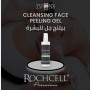 بيلنج جل لتنضيف البشرة