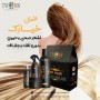 بكج العناية المنزلية من دكتور هير